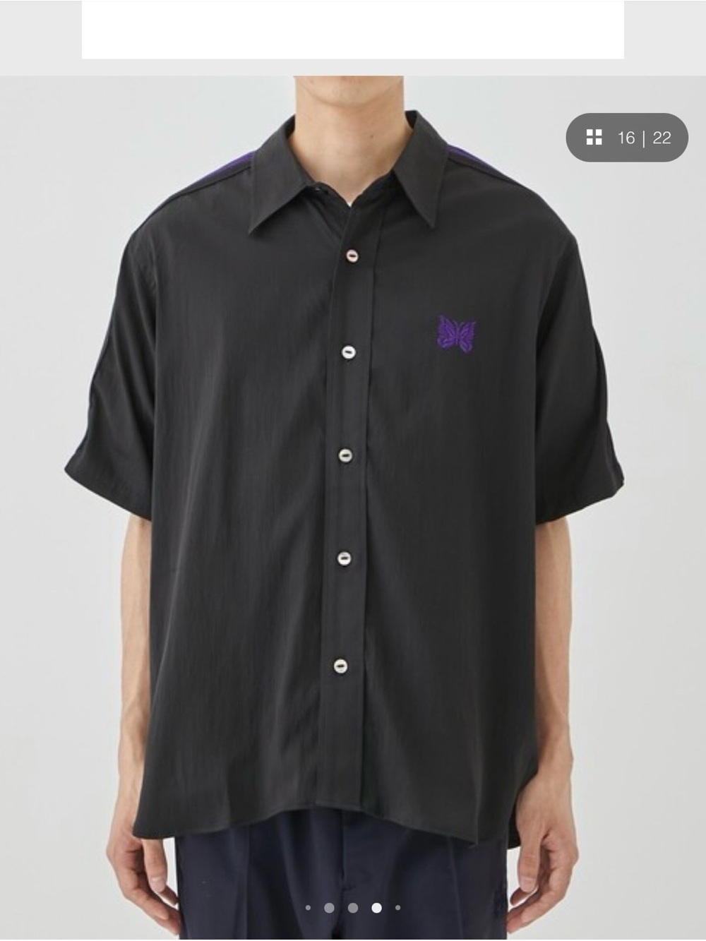 Needles Japan Track Tape S/S Shirt